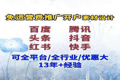 百度推广代理商案例：传统行业逆袭之路