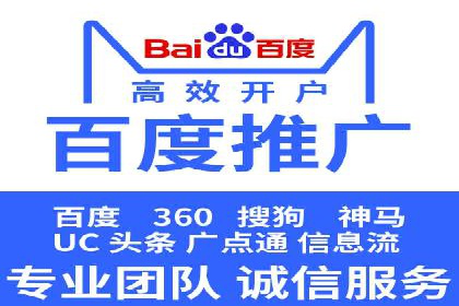 百度竞价托管运营实战经验分享