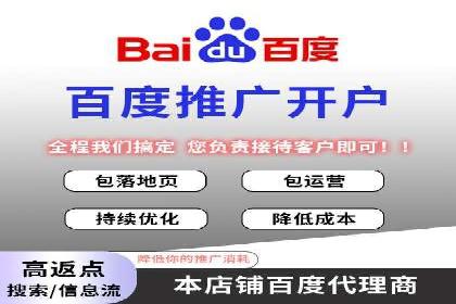 百度广告推广费用计算方法