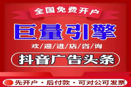 行业领先企业的信息流竞价策略揭秘